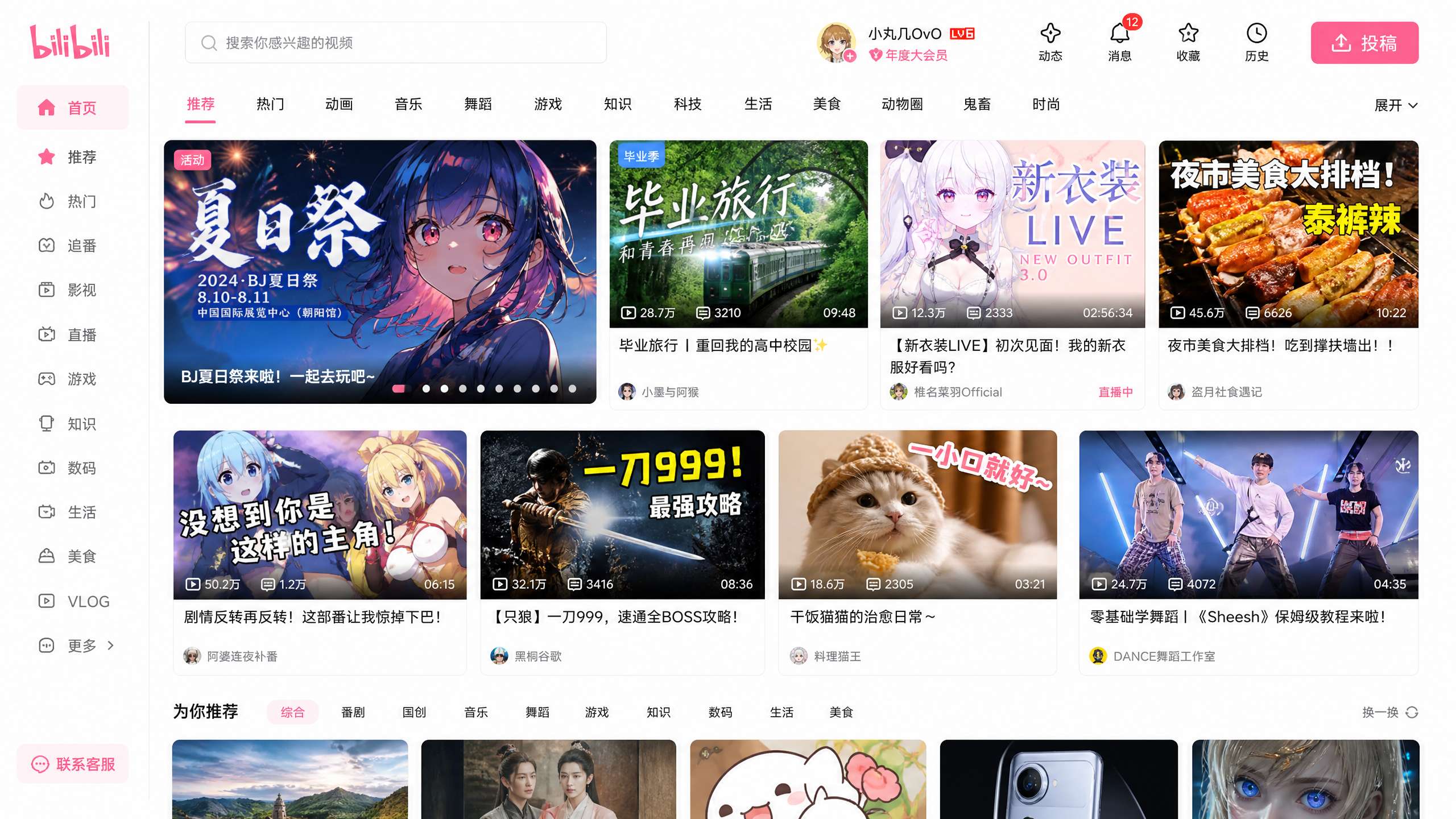 糖心官网